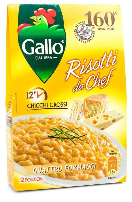 Gallo Ризотто 4 сыра 175 г