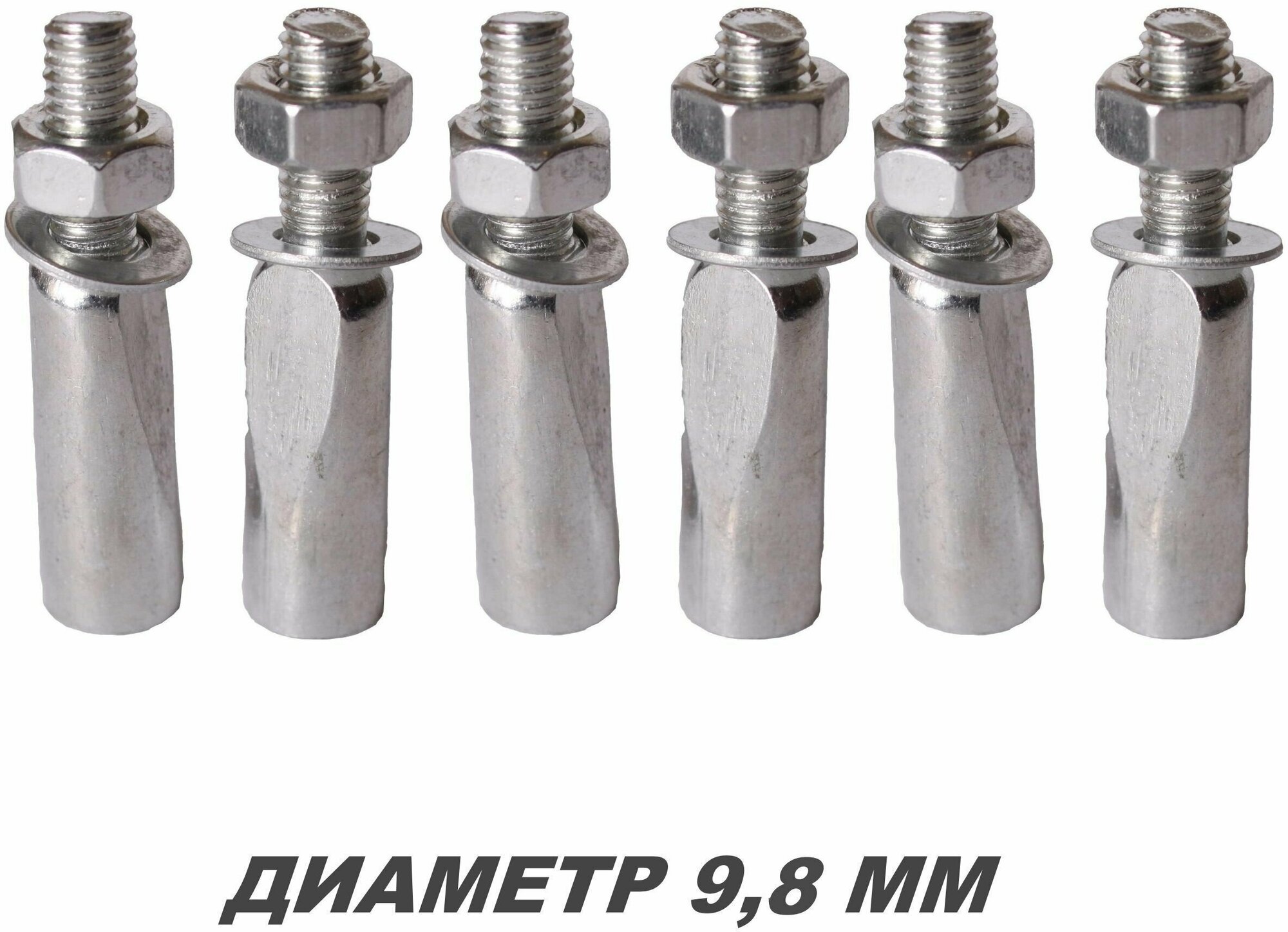 Клин 9,8 мм (6 штук) для шатунов педального узла советского, дорожного, городского велосипеда.