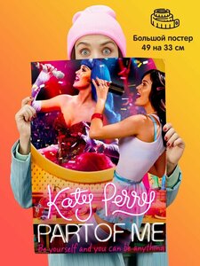 Постер плакат Katy Perry Кэти Перри