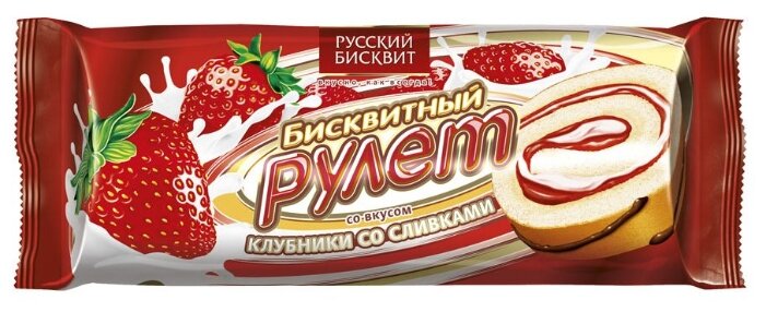 Рулет Русский бисквит бисквитный со вкусом клубники со сливками 175 г