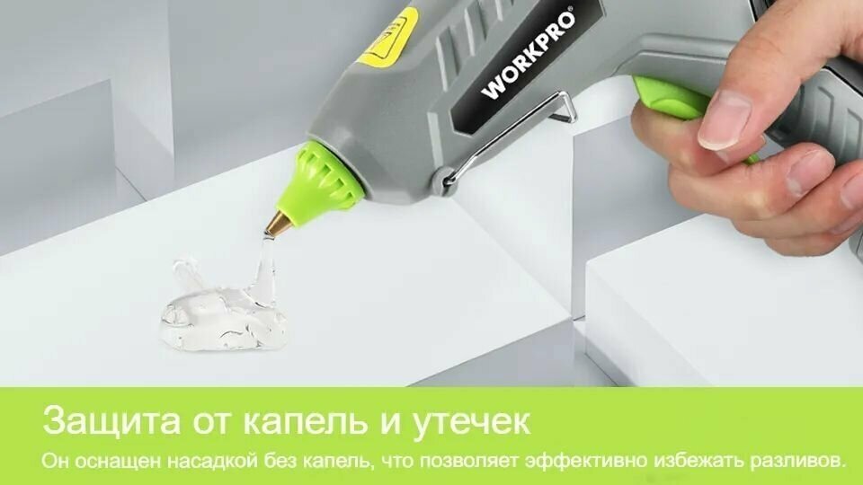 Клеевой пистолет WORKPRO 60 Вт, термоклеевой пистолет с 20 стержнями премиум-класса для рукоделия, искусства, инструменты для рукоделия - фотография № 5