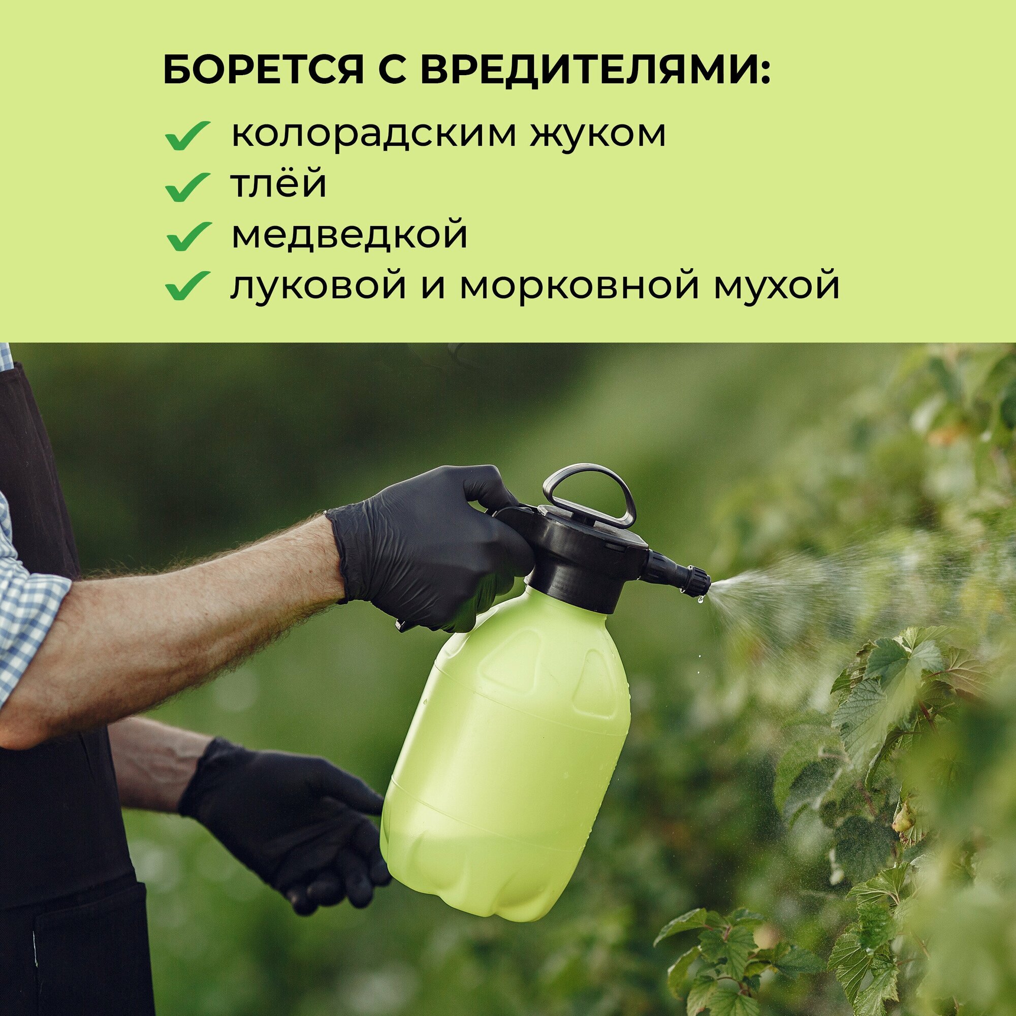 Аммиачная вода HOME AGRO, ГОСТ 9-92, азотное удобрение, 900 грамм - фотография № 2