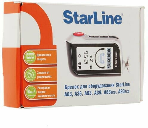 Брелок основной StarLine A93/А63