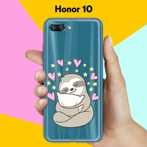 силиконовый чехол ленивец на honor 10 lite Силиконовый чехол Ленивец на Honor 10