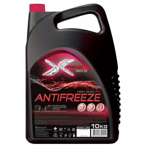 Антифриз красный; X-FREEZE red 10 кг г. Дзержинск.