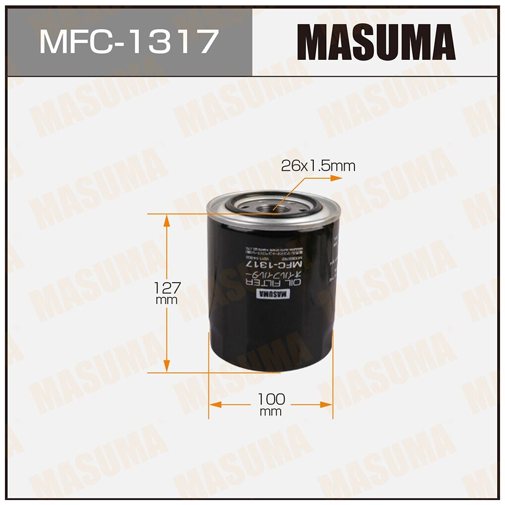 Фильтр масляный mitsubishi, mazda, hyundai Masuma MFC1317