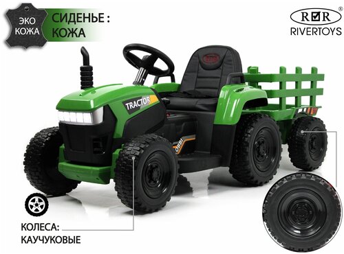 Детский электромобиль-трактор RiverToys H888HH Зелёный