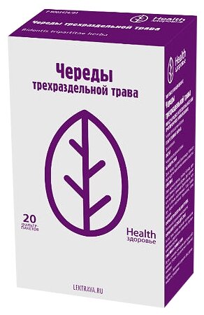 Здоровье Health трава Череды трехраздельной ф/п, 1.5 г, 20 шт.