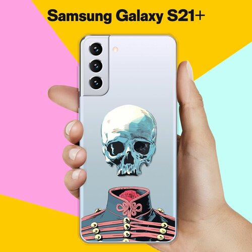 Силиконовый чехол Череп на Samsung Galaxy S21+ пластиковый чехол череп 38 на samsung galaxy alpha самсунг галакси альфа
