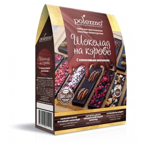 фото Polezzno набор для приготовления шоколада "шоколад на кэробе" с кокосовым молоком, 300 гр
