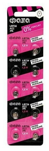 Батарейка AG 2 микро Фаza LR726 BL-10 10 шт. - фото №2