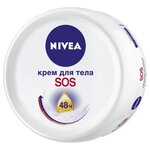 Крем для тела Nivea SOS - изображение