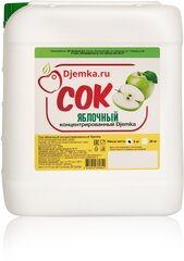 Сок концентрированный зеленое яблоко 2,5% Djemka, 5кг
