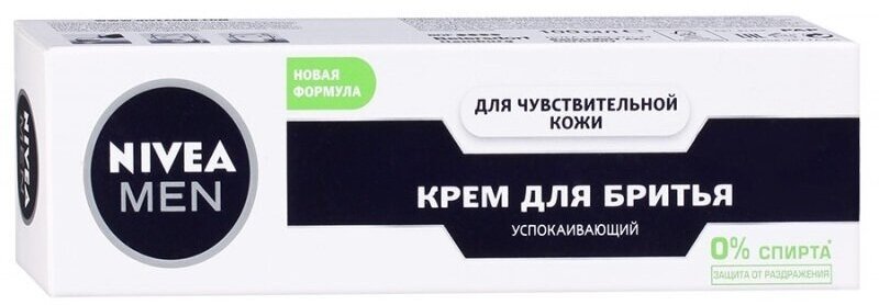 Крем для бритья Nivea Men для чувствительной кожи, 100 мл - фото №13