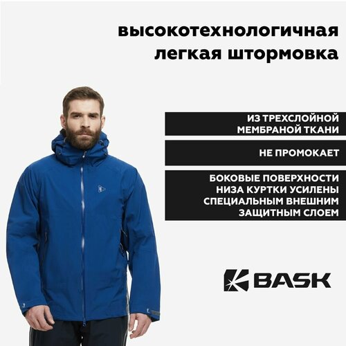 Куртка BASK, размер XS, синий