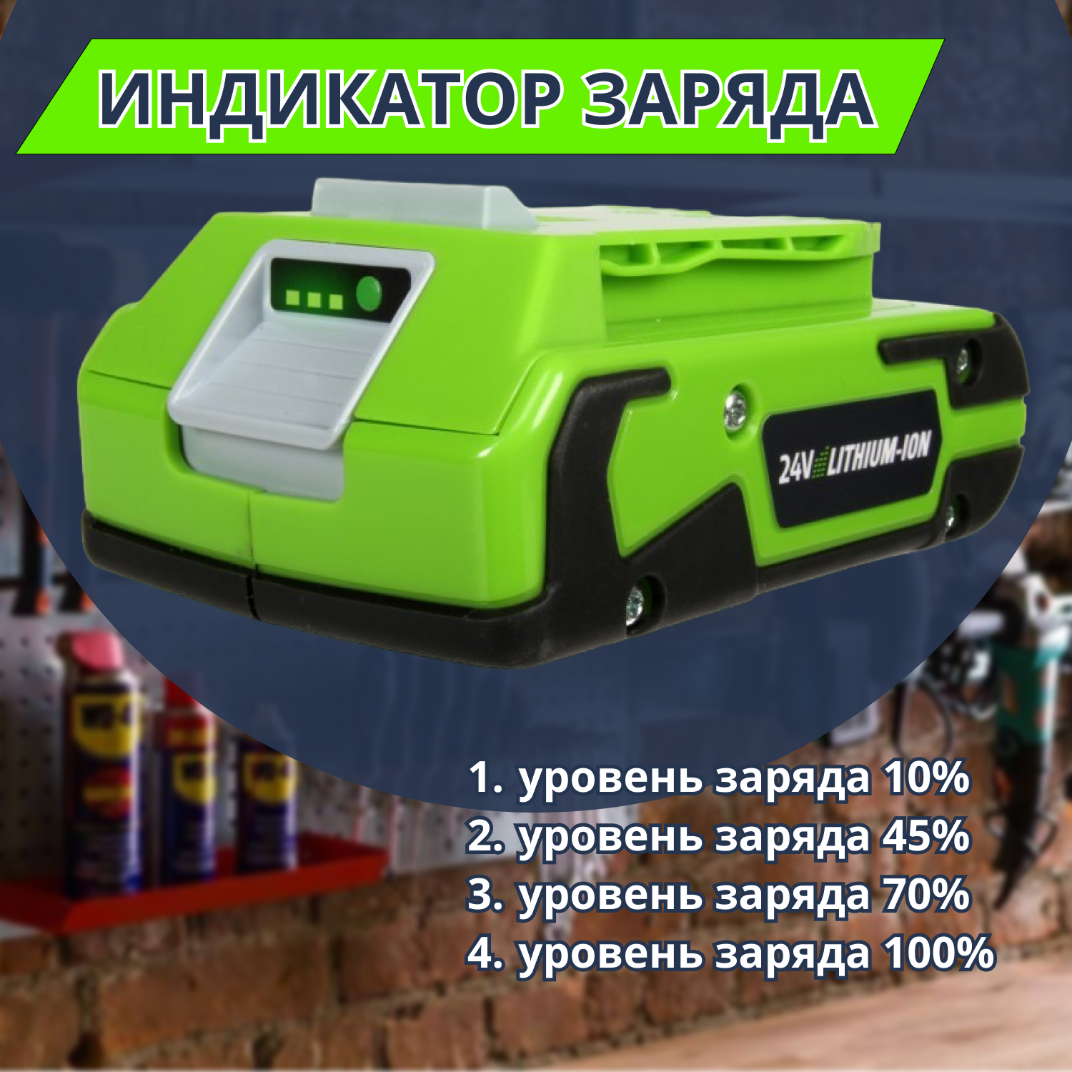 Аккумулятор для газонокосилки 24V 2 А.ч - фотография № 2