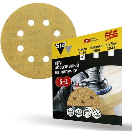 Sia Abrasives Шлифовальный круг на липучке siaone 1944, упак 5+1 8 отв, so6-125-8-500 sia abrasives шлифовальный круг на липучке siaone 1944 упак 5 1 so6 150 0 080