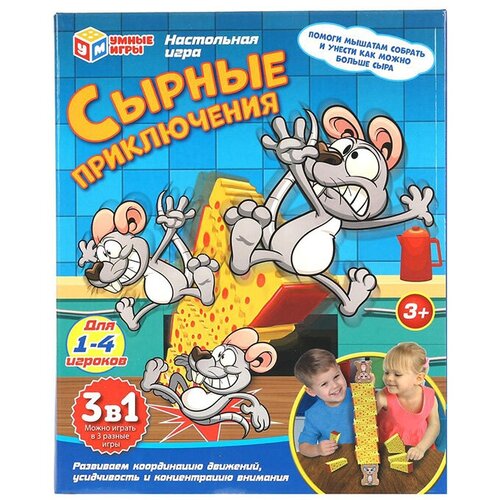 Игра Сырные приключения 2009K300-R Играем вместе