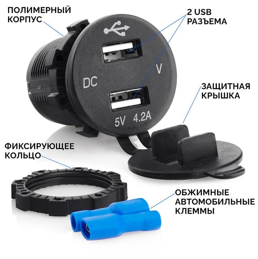 Разъем в авто врезной с вольтметром ElectroKot розетка 2 USB х 2.1A 12-24В красная подсветка