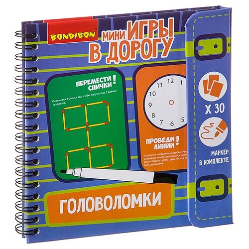 фото Головоломки. мини игры в дорогу bondibon