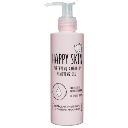 фото Happy skin гель для умывания и снятия макияжа, 200 мл