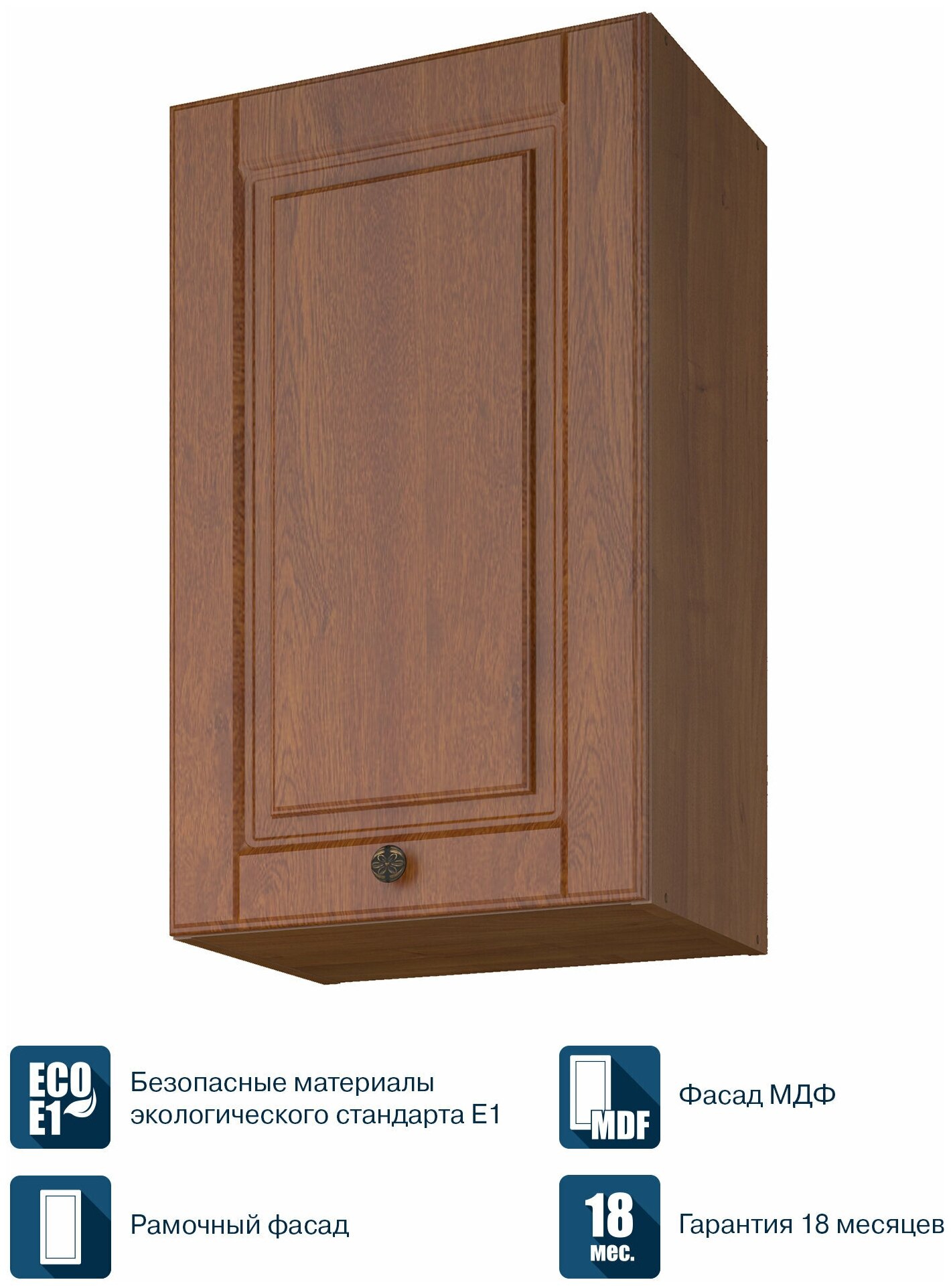 Кухонный модуль навесной шкаф Beneli лима, 40 см, Дуб золотой, фасады МДФ, 40х34,5х68см, 1шт. - фотография № 3