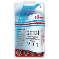 Клей эпоксидный универсальный ЭДП (холодная сварка) 57 гр