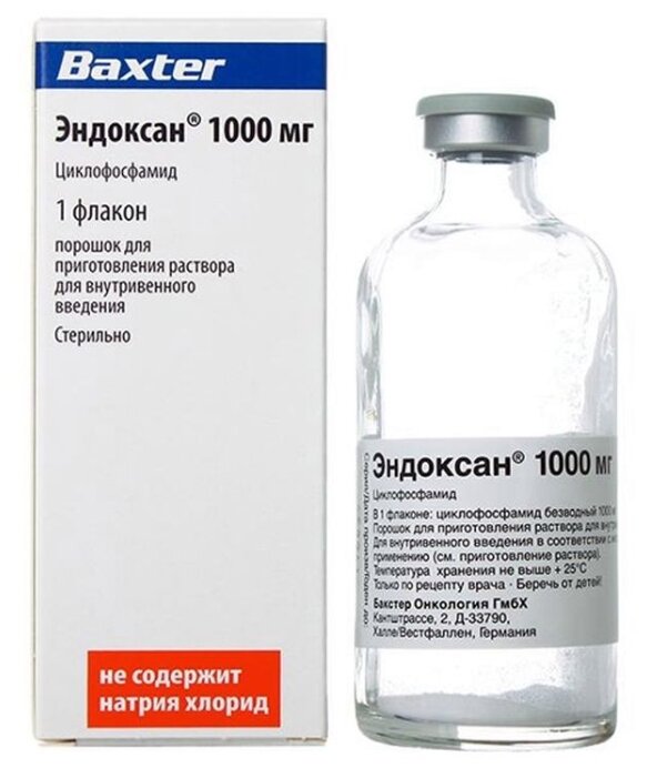 Эндоксан пор. д/приг. р-ра для в/в введ. 1000 мг №1
