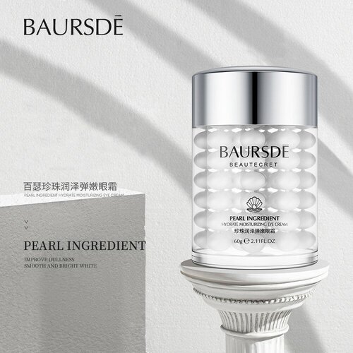 Увлажняющий крем для глаз с жемчужной пудрой BAURSDE PEARL INGREDIENT HYDRATE MOISTURIZING EYE CREAM, 60 ГР. крем для области вокруг глаз с экстрактом черного жемчуга black pearl eye cream 40мл