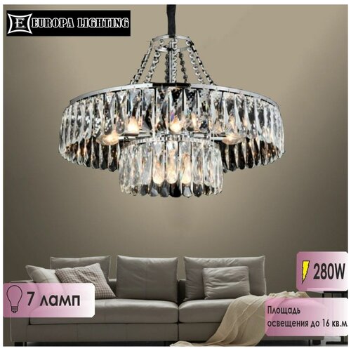 Люстра подвесная Europa Lighting с хрусталем, 7*Е14, 18 кв.м.