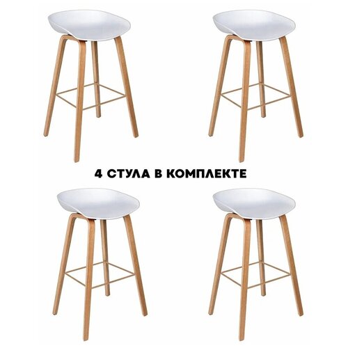 Барный стул, LIBRA дизайнерский для дома и дачи, офиса, кухни и комнаты / набор из 2 штук