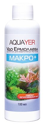 AQUAYER МАКРО+, 100 мл Ежедневное удобрение для аквариумных растений (азот, калий, фосфор)