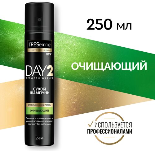 TRESemme сухой шампунь Day 2 очищающий ЭКСТРА-свежесть для баланса кожи головы, 250 мл