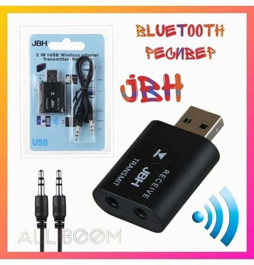 Автомобильный USB Bluetooth ресивер трансмиттер AUX