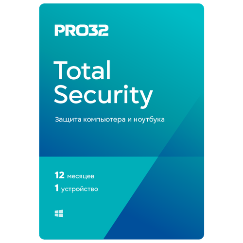 PRO32 Total Security - лицензия на 1 год на 3 устройства dr web security space 3 пк 3 моб устройства 1 год [цифровая версия] цифровая версия