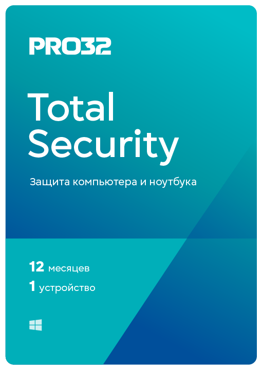 Программное обеспечение PRO32 Антивирус Total Security 3 устр 1 год PRO32-PTS-NS(3CARD)-1-3