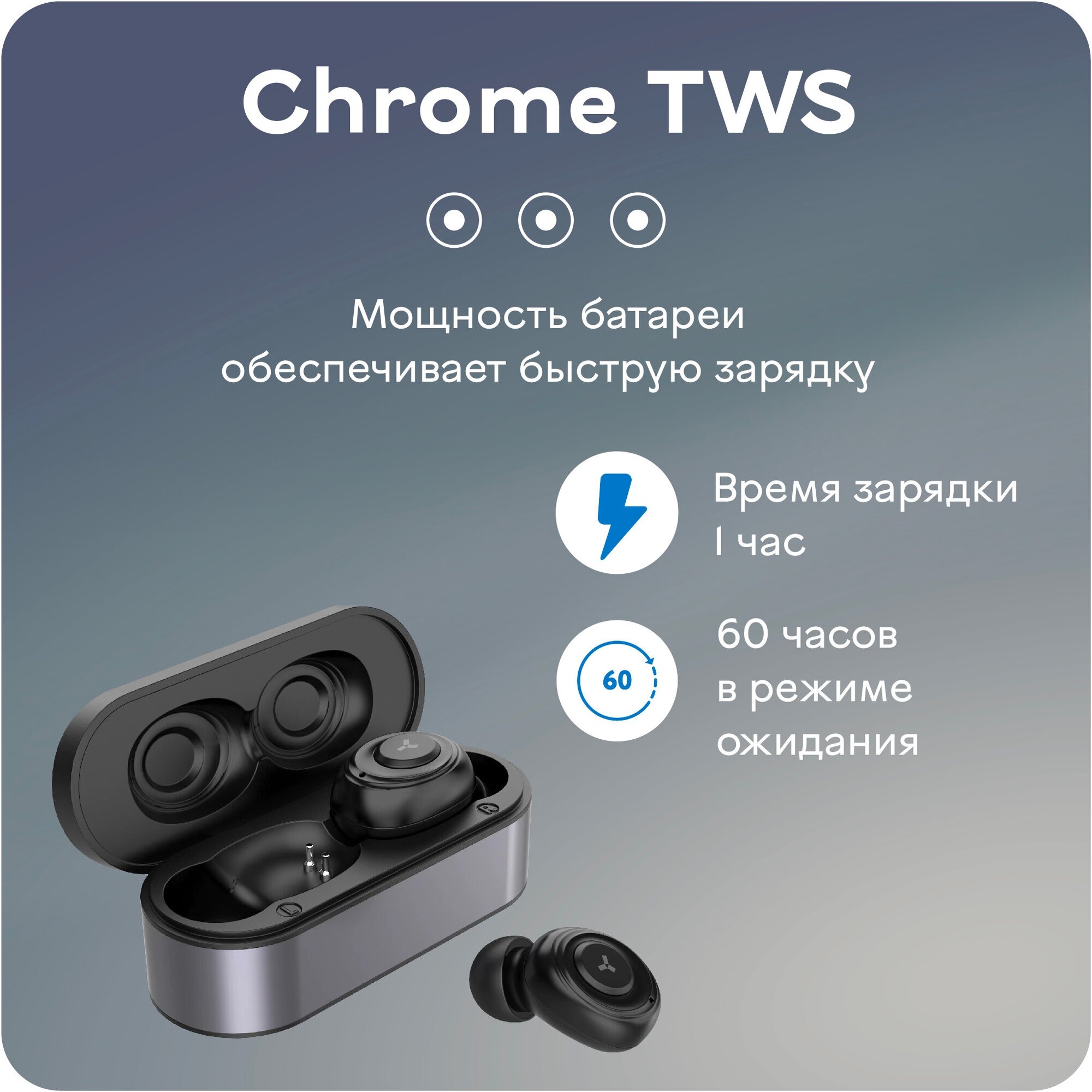 Беспроводные наушники Accesstyle Chrome TWS Gray