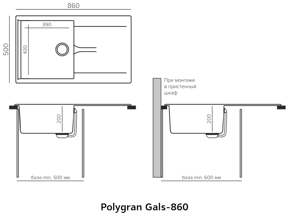 Мойка мраморная Polygran Gals-860 (черный) - фотография № 4