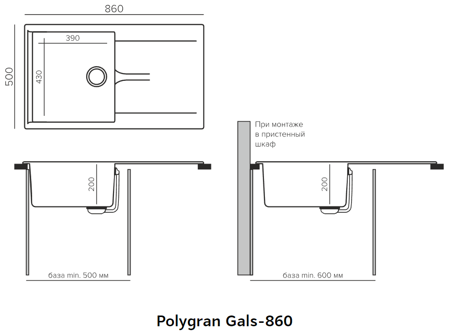 Мойка кухонная POLYGRAN Gals-860 Белый № 26 (Белый хлопок № 36) - фотография № 3