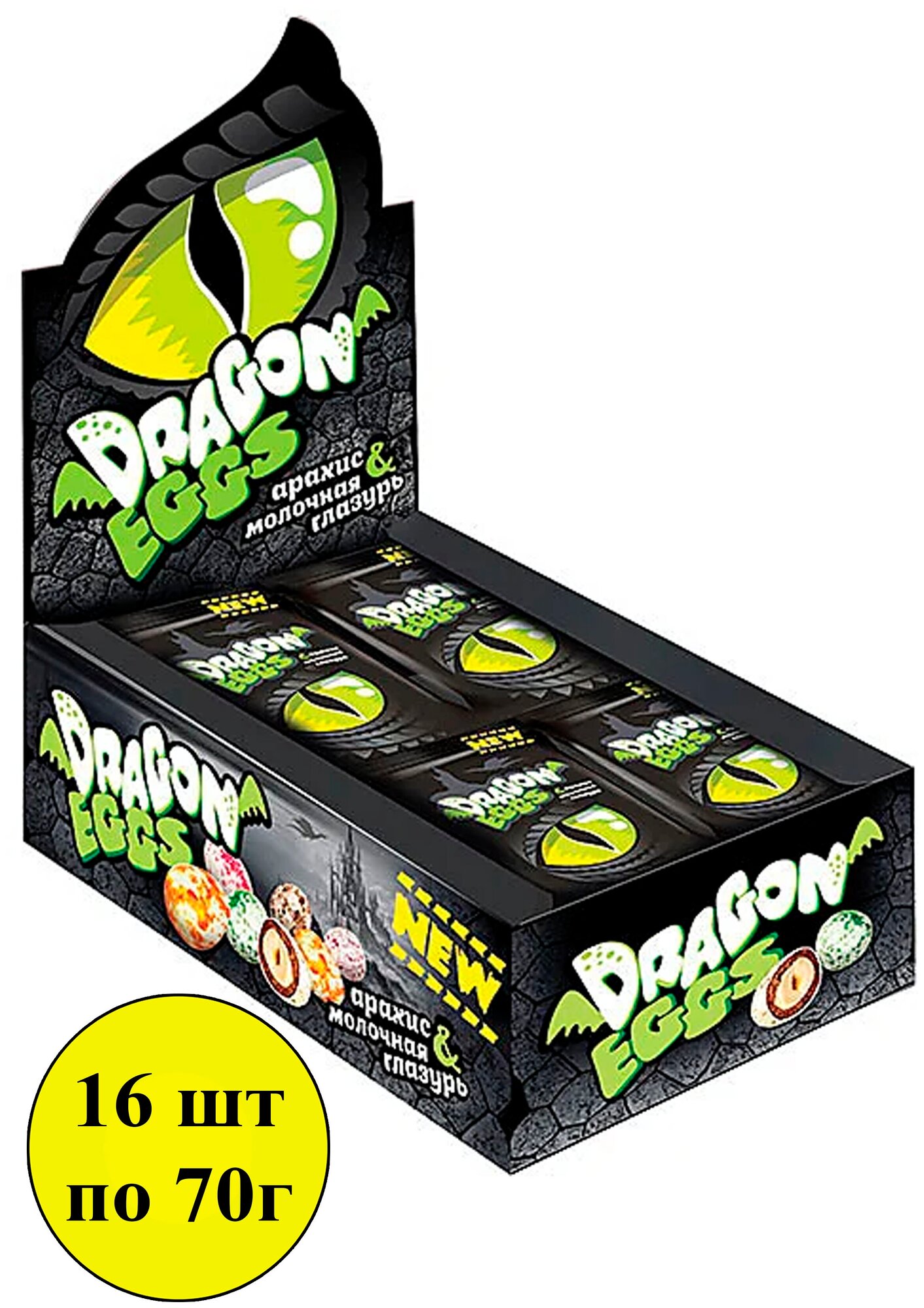 Драже KDV Dragon eggs, 16 шт по 70 г