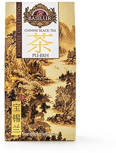 Чай "Basilur" черный "Китайская коллекция Пуэр"(карт) 100 гр - фотография № 11