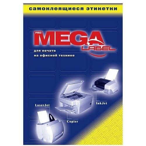 самоклеющиеся этикетки m71 78 492 brd710781 Этикетки самоклеящиеся ProMEGA Label MEGA Label 105х70 мм, белые, 8шт. на листе А4, 100 листов