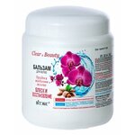 Витэкс бальзам Clear&Beauty Блеск и восстановление Орхидея и миндальное молочко - изображение