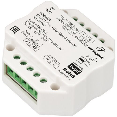 Диммер SMART-D14-TUYA-DIM-PUSH-IN (230V, 1.5A, 0/1-10V, 2.4G) (Arlight, IP20 Пластик, 5 лет) контроллер donolux lt 701 12a 0 1 10v