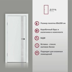 Дверь межкомнатная Дера 124, глухая ,в комплекте, эмаль, Белый, МДФ,декор стекло, 80х200 см, 1 шт.