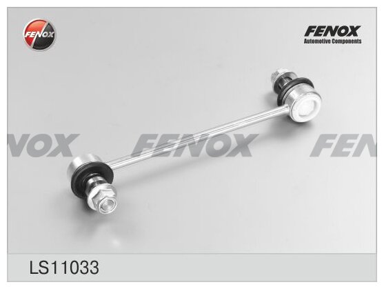 Стойка стабилизатора Fenox LS11033