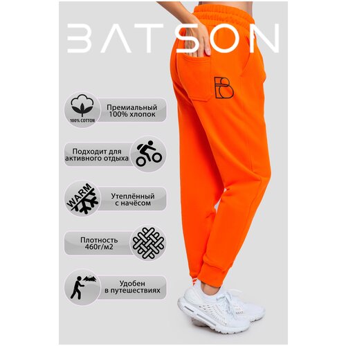 Брюки джоггеры Batson, размер L, оранжевый брюки джоггеры batson размер xl серый