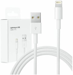 Кабель USB - Lightning для зарядки Apple iPhone, iPad, iPod, провод для айфона 1 метр, белый