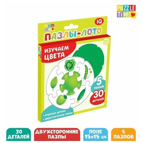 1шт Пазлы лото Изучаем цвета,5 пазлов,30 элементов zabiaka пазлы лото транспорт 30 элементов