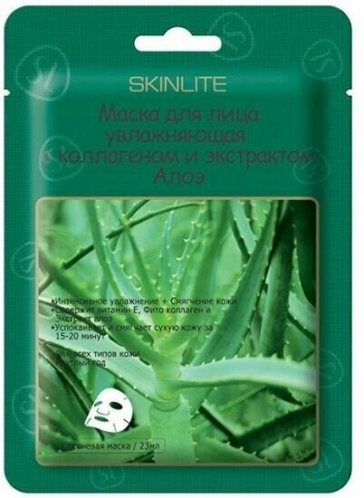 Увлажняющая маска для лица SKINLITE с коллагеном и экстрактом Алоэ, 1 шт